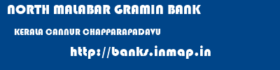 NORTH MALABAR GRAMIN BANK  KERALA CANNUR CHAPPARAPADAVU   banks information 